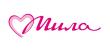 logo - Мила